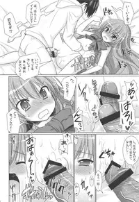 (C75) [Venom (Alto Seneka, Rusty Soul)] Tora ni Kumeshimase (Toradora!)