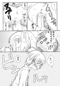 [Kanou Soukyuu] Ane Sweet