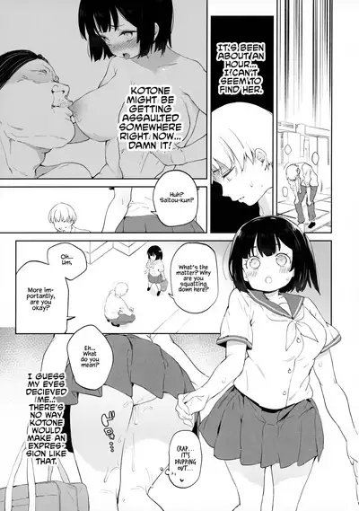 [Meshikutteneru. (Atage)] Chinpo no Dekasa de shika Otoko no Kachi ga Wakaranaku Natta 