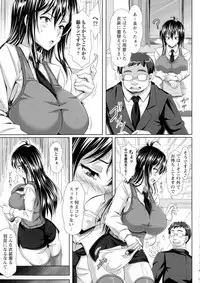 [KEN] Boku dake no Bakunyuu Ona-maid Ge