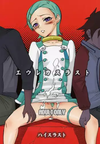 (C69) [Abusara PROJECT] MoeHuta ~Buchiaso-to~ (Eureka, Mermaid, Shinra Bansho, Various)