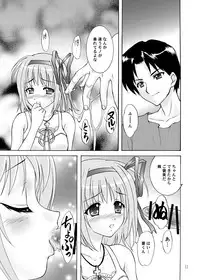 (C73) [Almond Republic & Chandora (Makunouchi Isami)] Primula Primula (Shuffle!)