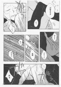 Role Play (Pokemon)