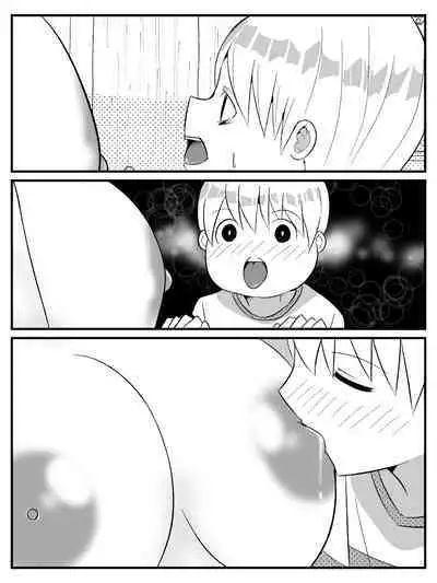 Tensei Shitara Shota Datta Hanashi