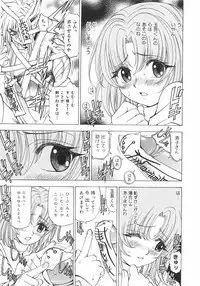 [Kuroiwa Yoshihiro] Outama