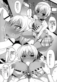 (C85) [Yojouhan (Shijou Sadafumi)] Kasshoku Collection (Various)