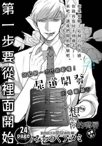 [rbooks(カバ)]どんな女性でも強制発情させちゃう催淫スプレーで気になる女は全員俺専用SEX奴隷(フルカラー) 2