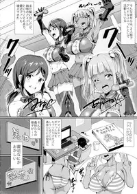 (C88) [nul_Neverland (2T)] Nuru Never Yuri-izm