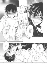 [anthology] Boys Love anthology - boys tachi vol.3