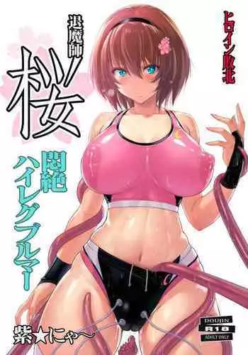 [猫乃ふぐり] ひみつのかくれんぼ (コミックトリガー vol.03) 中文翻譯