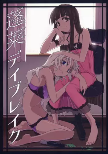 28 Kaiten Majime Bitch no Shiyou Hou.