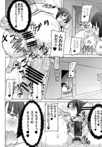 (C86) [Namakemono Kishidan (Tanaka Aji)] Unsweet Kurose Katsuko Plus Saikai...