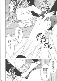 [Crimson Comics] Yuunagi Soushuuhen (Final Fantasy X-2)