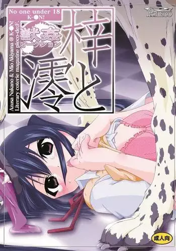04ナンパ生ハメ♂♀出会ったその日に即ハメる! ～彼氏待ち不機嫌女子大生に無理やり出しちゃった!～ フルカラーコミック版