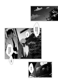 (C93) [Ninokoya (Ninoko)] Shoujo Kaishun 3 [Chinese] [脸肿汉化组]