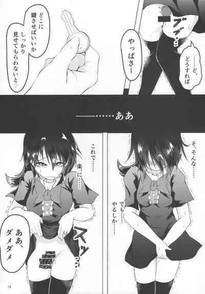 Nue-chan ni Haechatta
