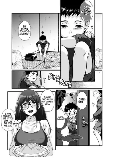 [Junk Food (Teritama Potekora)] Hissatsu Onee-san | Deadly Onee-san [English] [Sonarin] [Digital]
