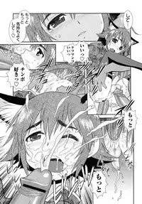 COMIC Masyo 2011-04