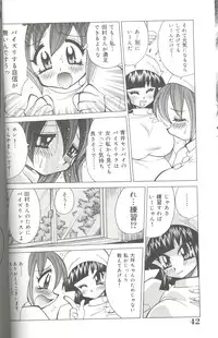 [Kawamoto Hiroshi] Bakunyuu Byouin -Nurse no Hatsutaiken-