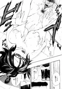 COMIC 0EX Vol. 14 2009-02