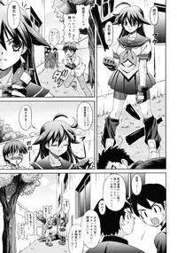 COMIC RiN 2011-06