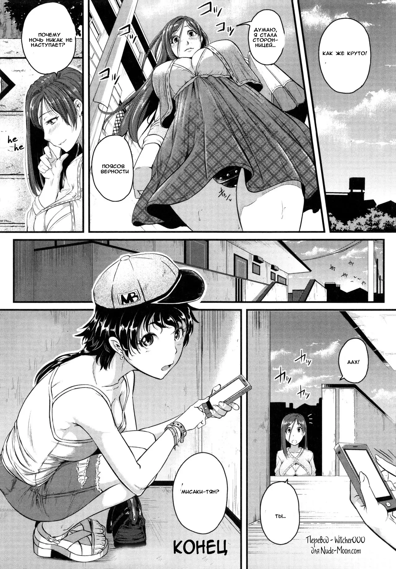 Aibenki Tonari no Dosukebe Onee-san | The Lady Next Door Ch. 2-3