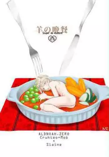 [694区 (姫山裕梨)] 先生が好きです 2