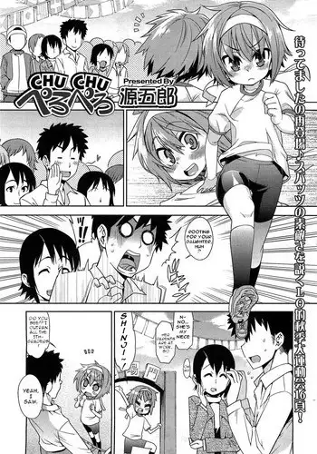 わたし、頑張りました。