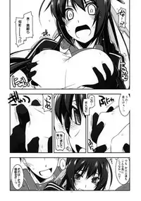 (SC57) [ANGYADOW (Shikei)] Futayo Ijiri (Kyoukai Senjou no Horizon)