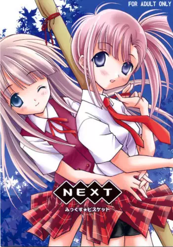 Tensei Shita node Kyousei Hatsujou Mahou de Sekai Heiwa o Mezashimasu | 既然转生了 就用强制发情魔法 打造和平世界吧