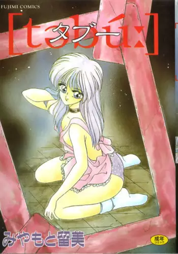 Osyokuzi ♪ Kyouzo-san