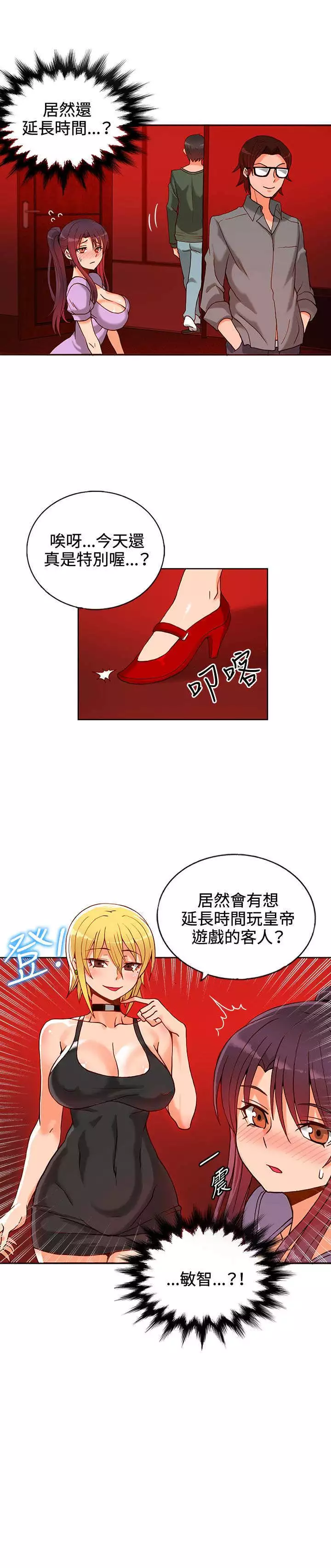 30cm立约人 第一季