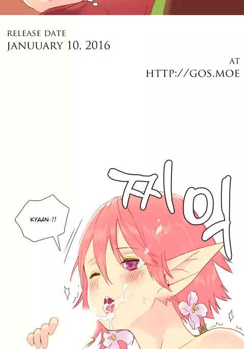 A World That I Rule Ch.01-35