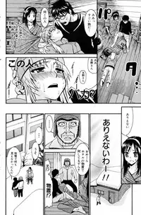 Manga Bangaichi 2008-03