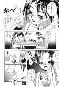 (C60) [Kamaruin (Kamaru) Kamaru THE BEST (Various)