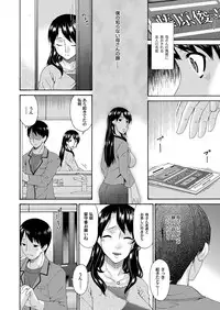 COMIC Magnum Vol. 68