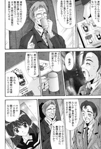 COMIC Penguin Club 2007-05