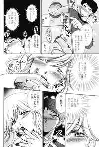 [Shou Akira] Love Seasons