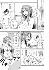 COMIC 0EX Vol. 24 2009-12