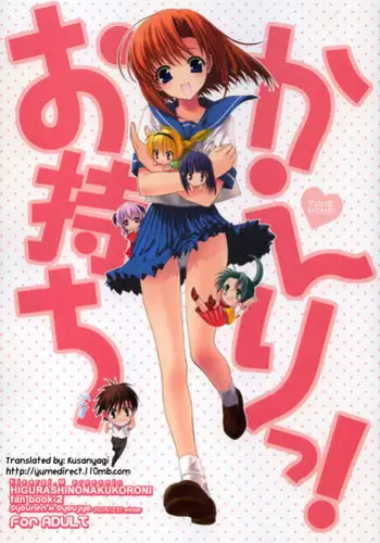 (C72) [Shounen x Shoujo (Kisaragi Mizu)] Otome no Jijou (Zero no Tsukaima)