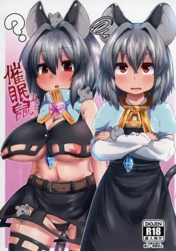 [Cheese Company (Peso)] Saimin Usagi (Touhou Project) [Chinese] [荷包汉化] [Digital]