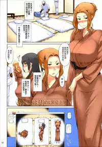 (C86) [MTSP (Jin)] Tachibana-san-chi no Dansei Jijou Matome Ban [on going] [Chinese] [天月NTR汉化組] [Colorized]