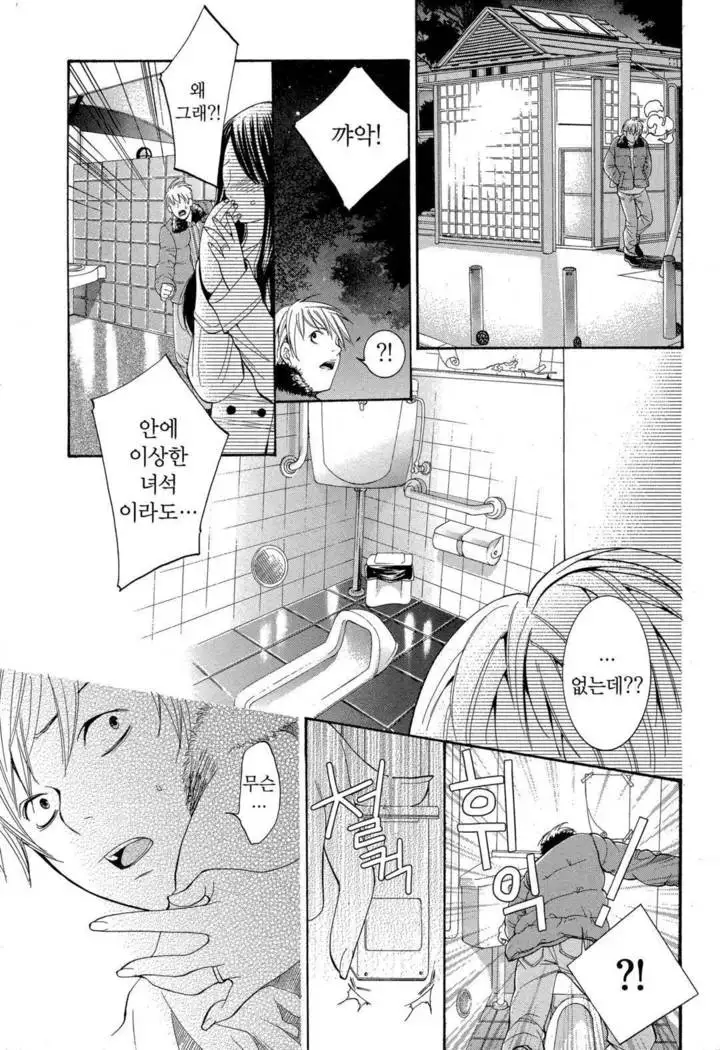 Sekai ga Cake ni naru Kakuritsu