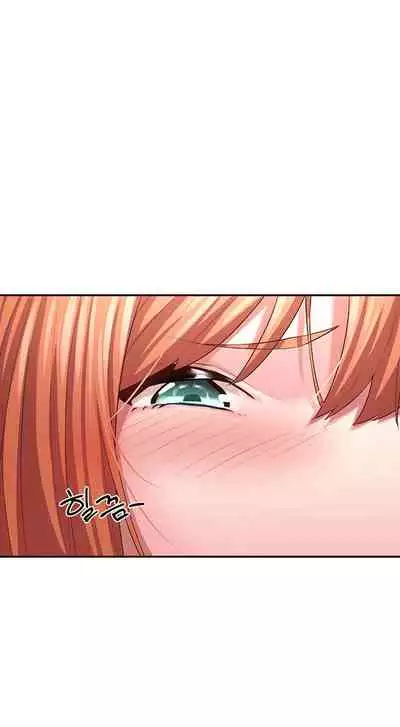 [Abio4, Bangkki] Sextudy Group (1-8) [English] [Ongoing]