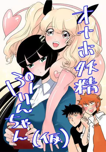 日常的にお母さんに出す生活