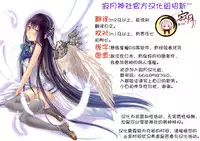 (C93) [trick&treat (tries)] Trick_effect_6 (Fate/Grand Order) [Chinese] [寂月汉化组]