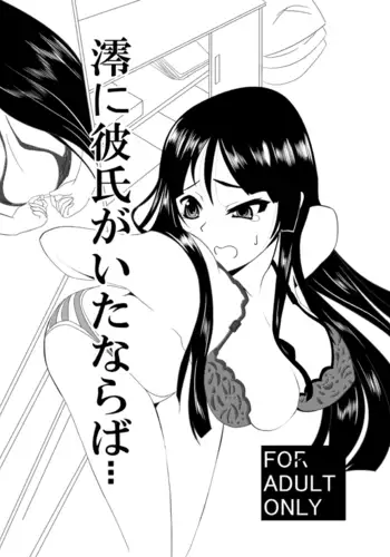 おとなり姉妹との交尾性活─総集編─