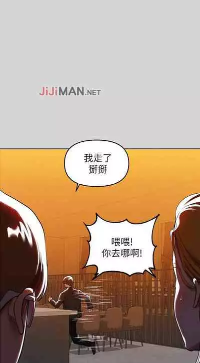 【周日连载】富家女姐姐（作者：NOAH） 第1~28话