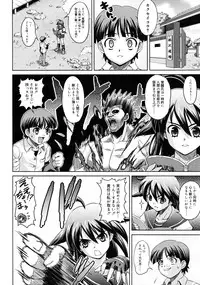 COMIC RiN 2011-06