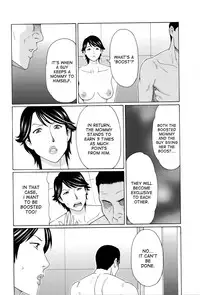 [Takasugi Kou] Mumyou no Uzu [English] [desudesu]